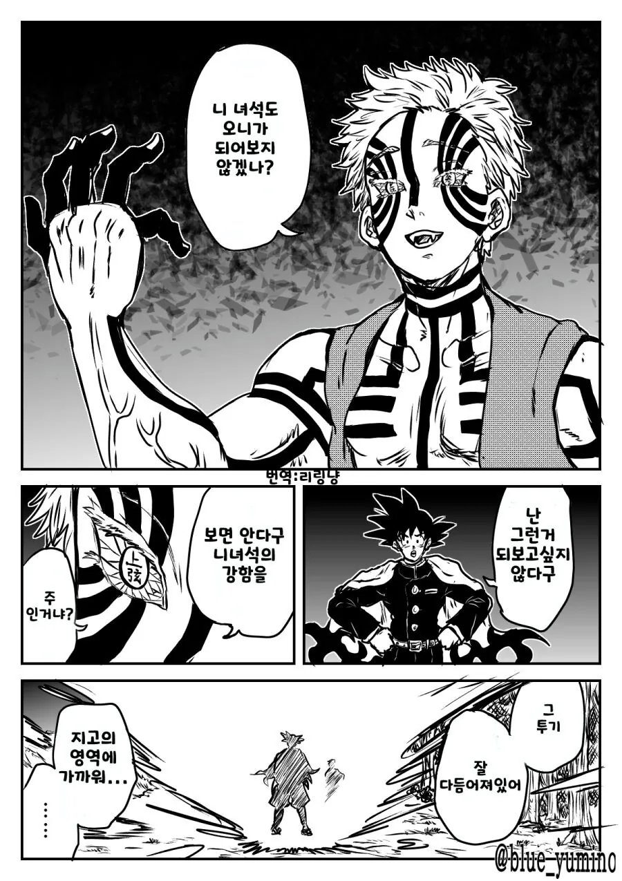 manga_898322_005.webp