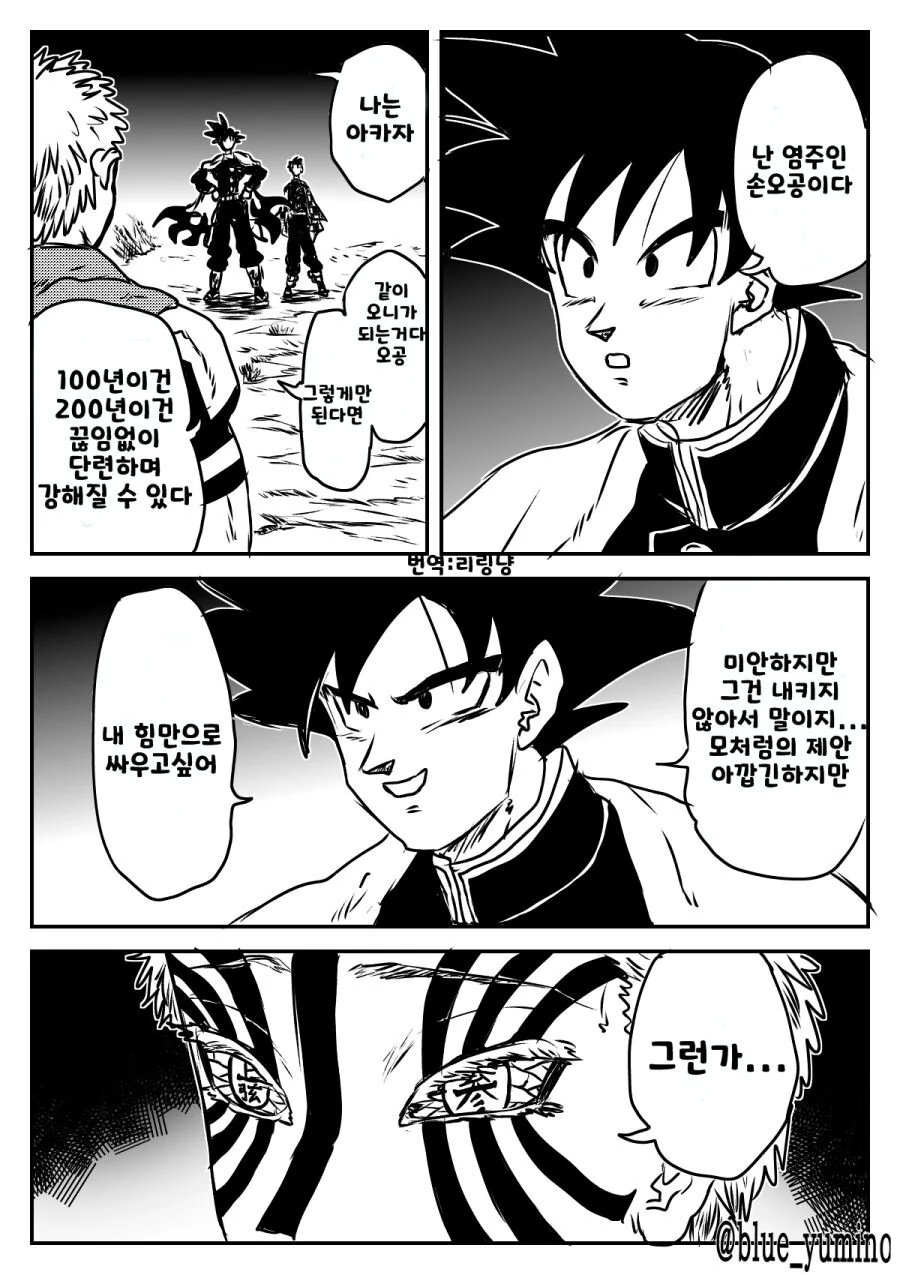 manga_898322_007.webp