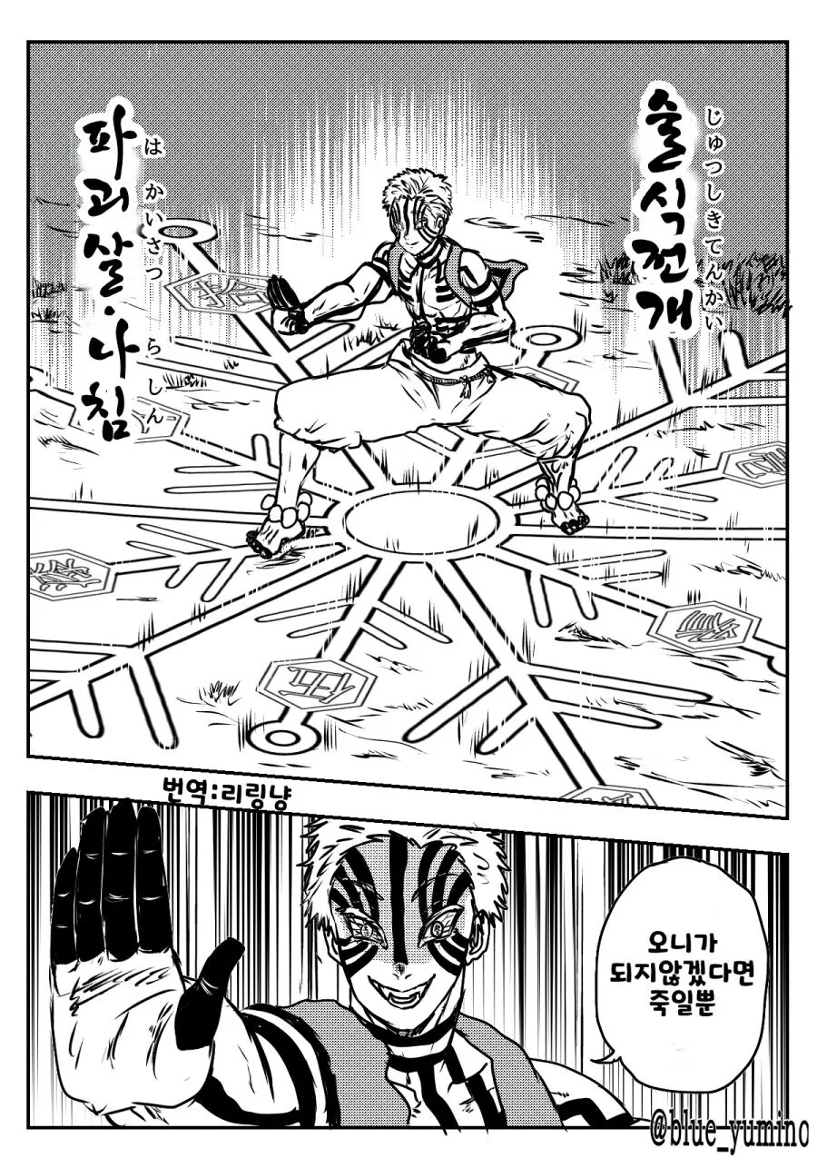 manga_898322_008.webp