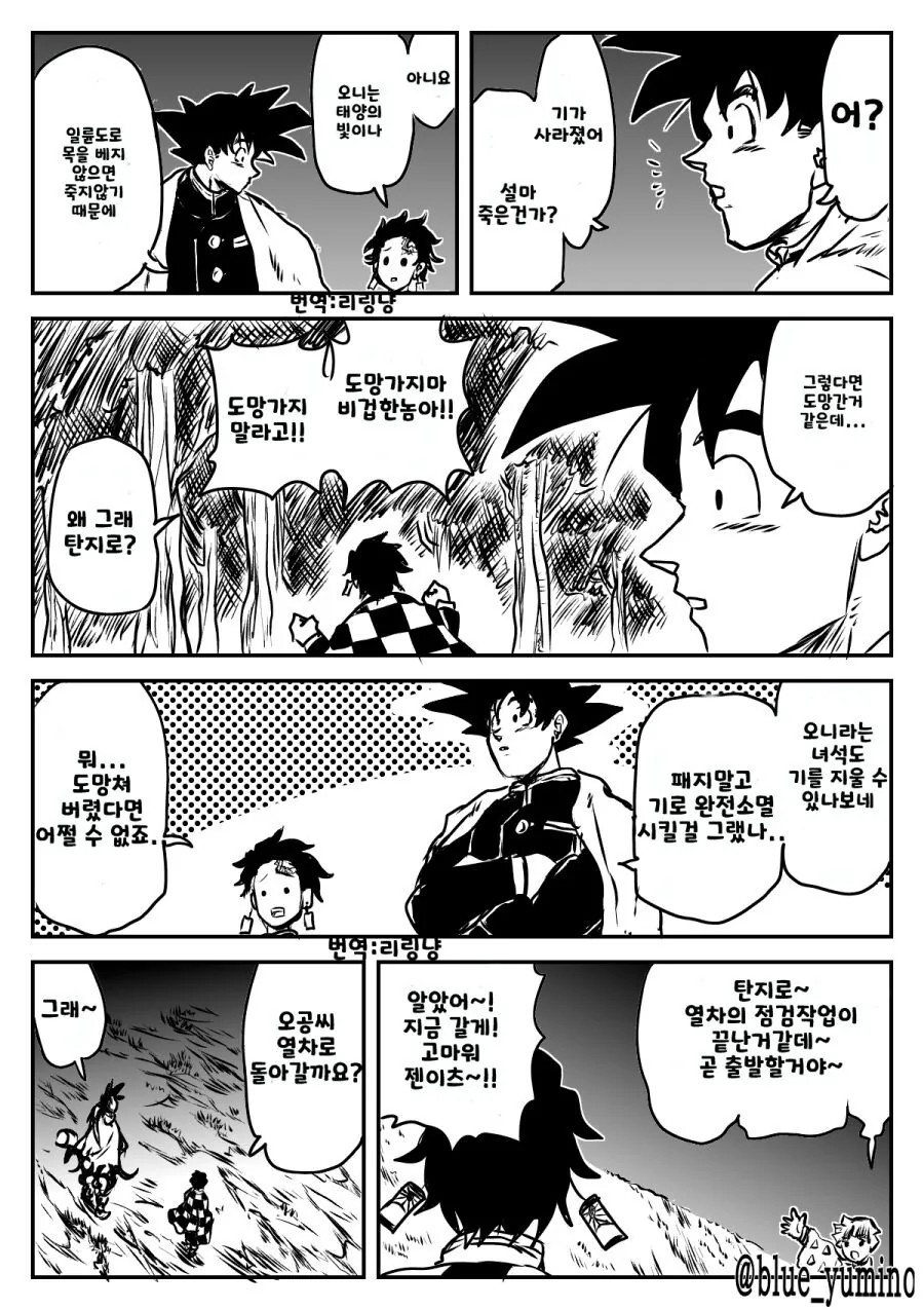 manga_898322_010.webp