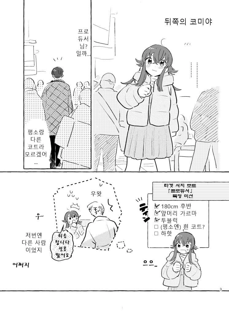 manga_914310_001.webp