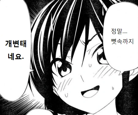 manga_923916_001.webp