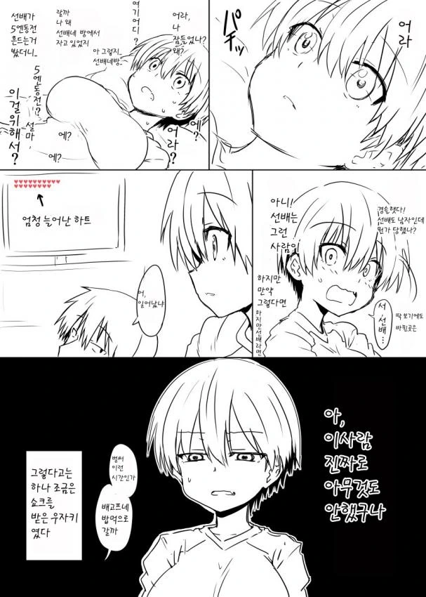 manga_923916_004.webp