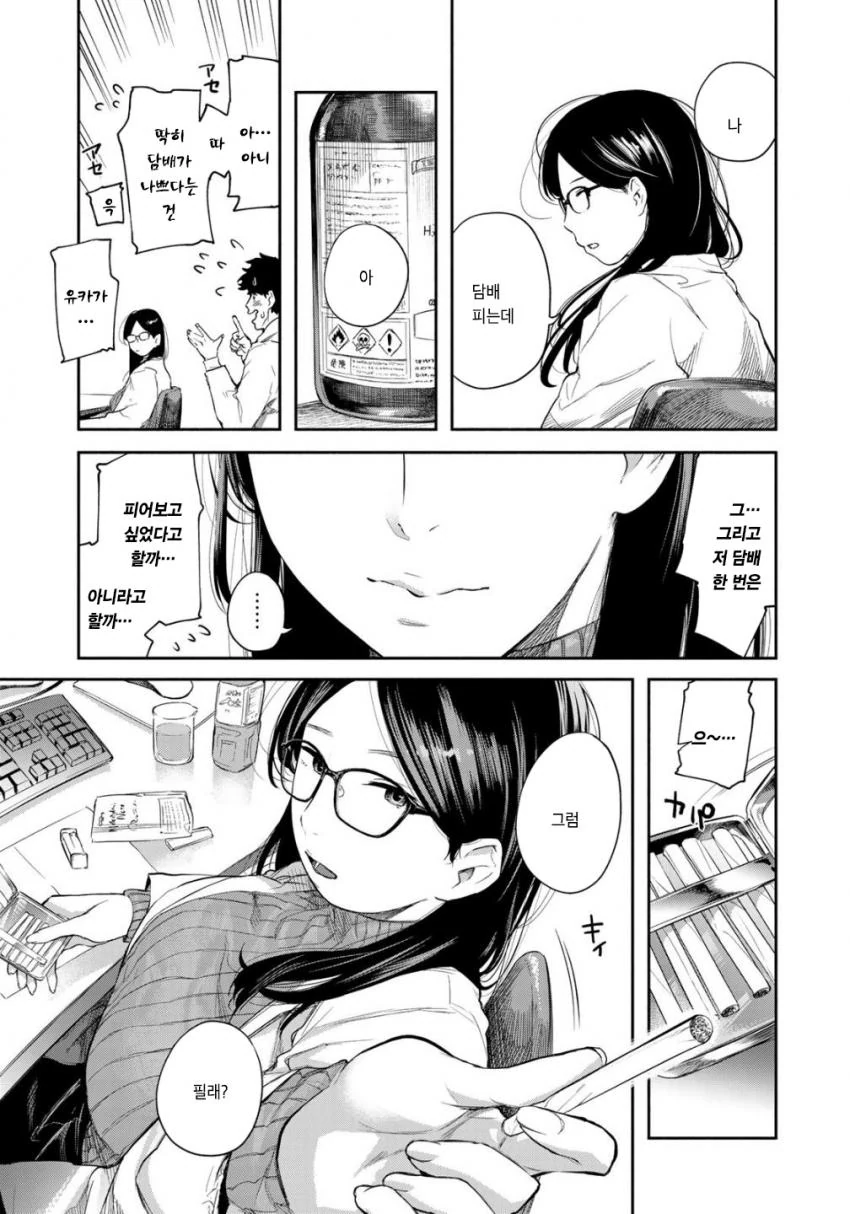 manga_928841_007.webp