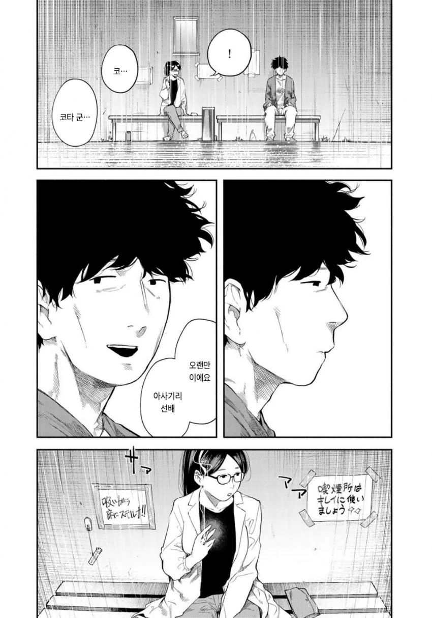 manga_928841_014.webp