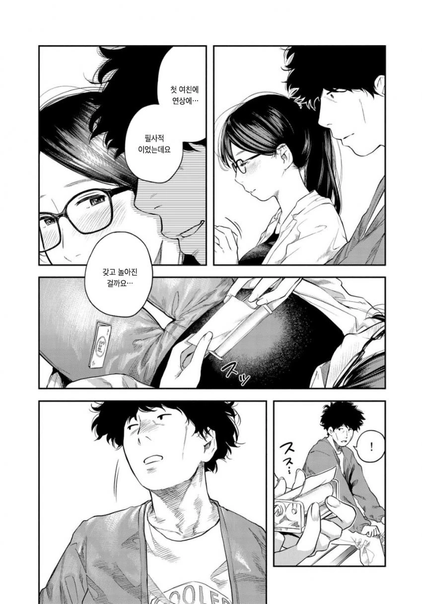 manga_928841_017.webp