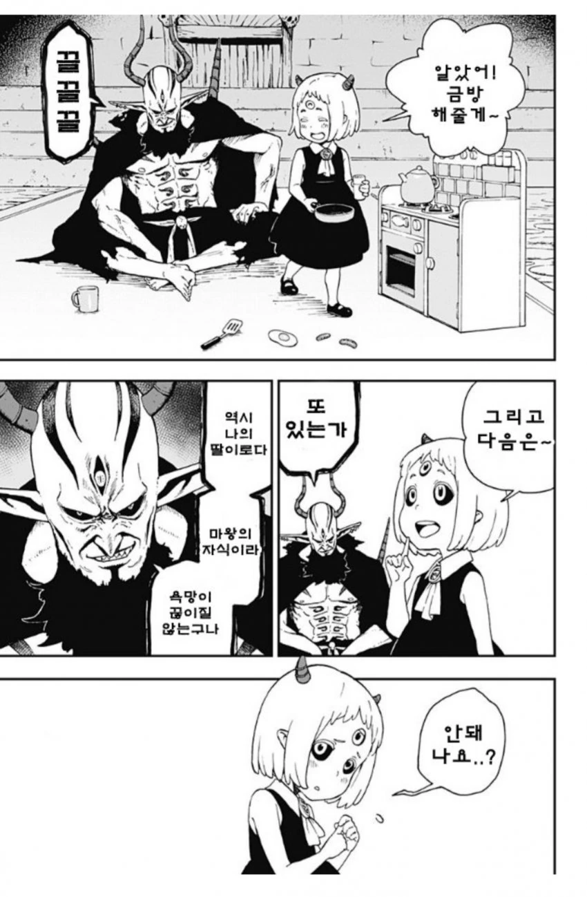 manga_935204_007.webp