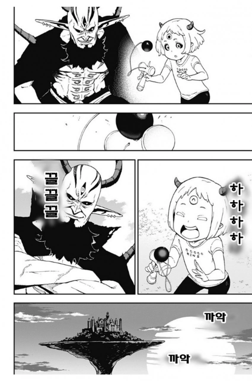manga_935204_010.webp