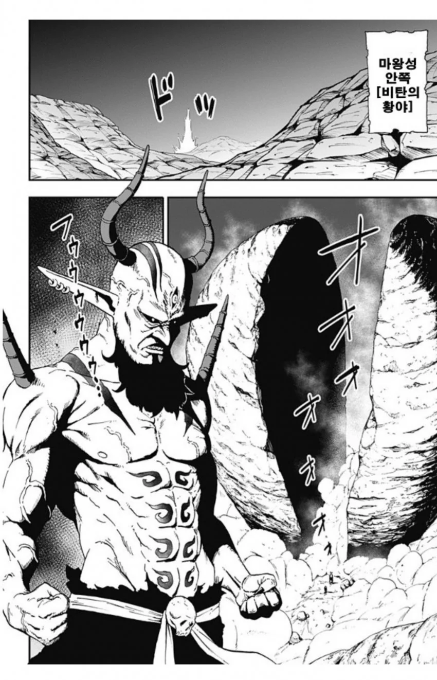 manga_935204_012.webp