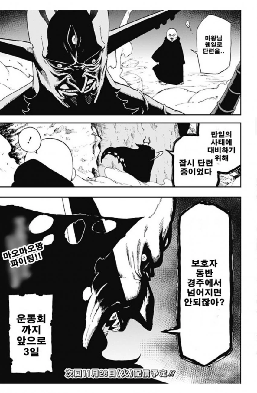 manga_935204_013.webp