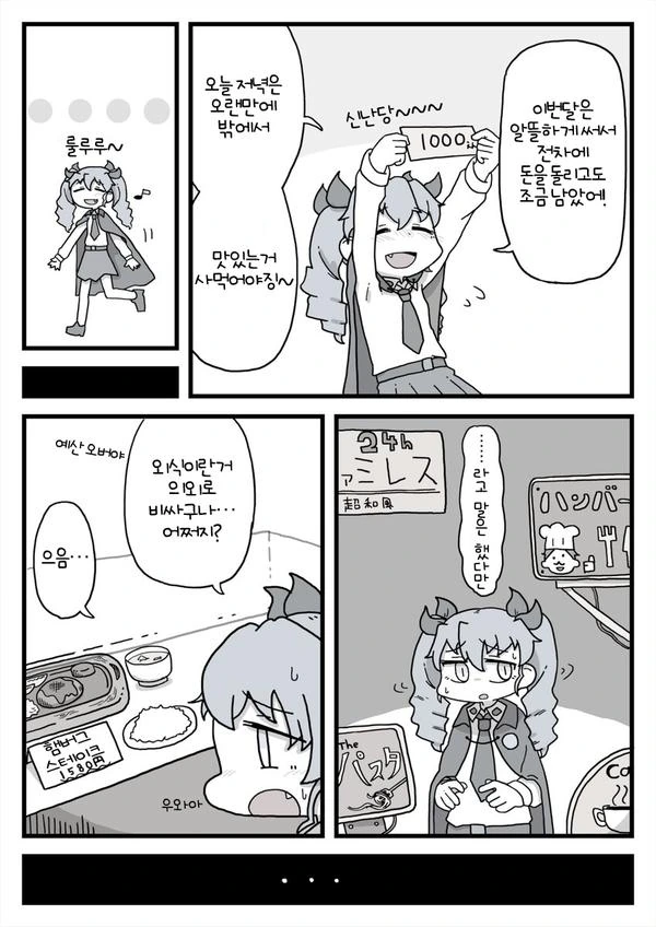 manga_938891_001.webp