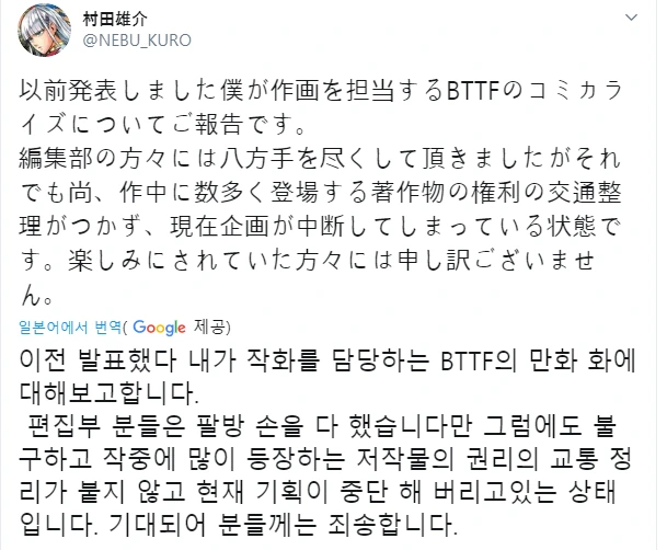 manga_941684_001.webp