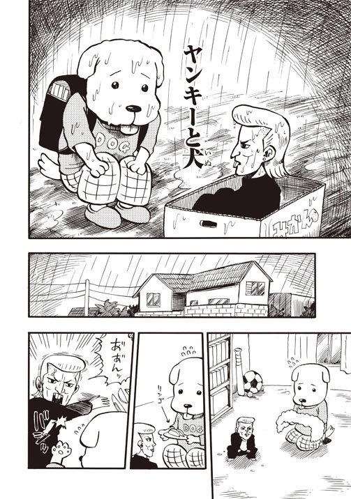 manga_945424_002.webp