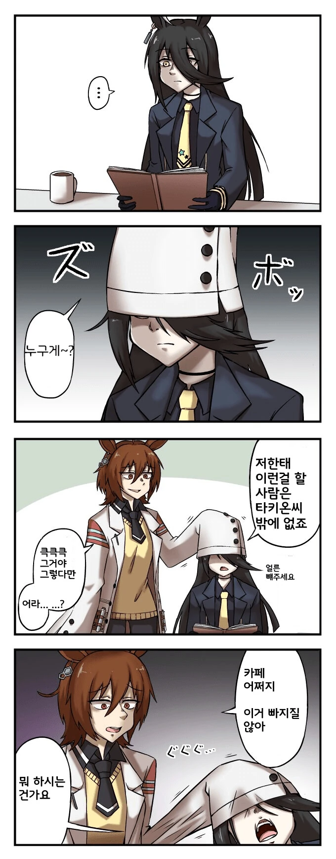 manga_954019_001.webp