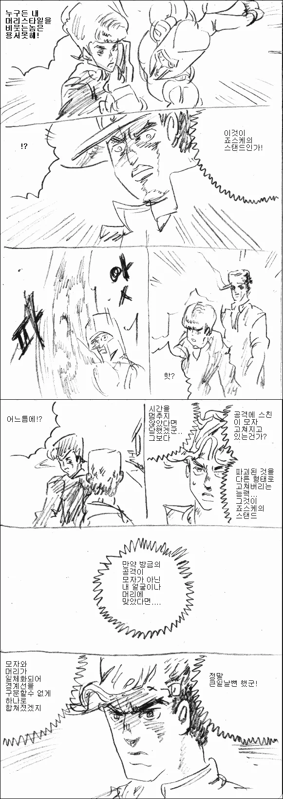 manga_988509_001.webp
