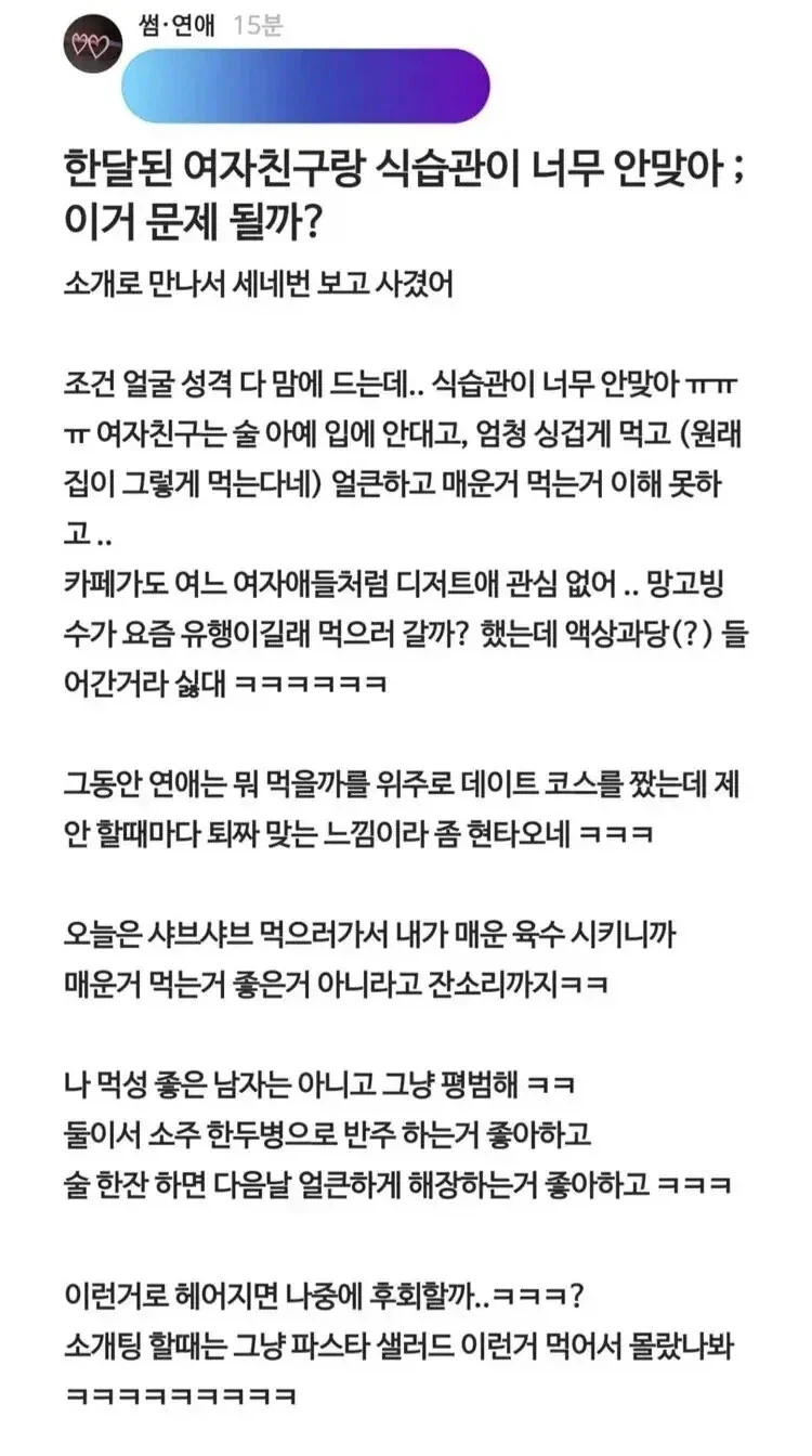 술 잘 안먹는 사람이 이해하기 힘든 점.JPG_1.webp