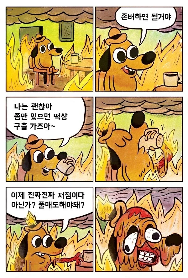 주식 손절이 어려운 이유_1.webp