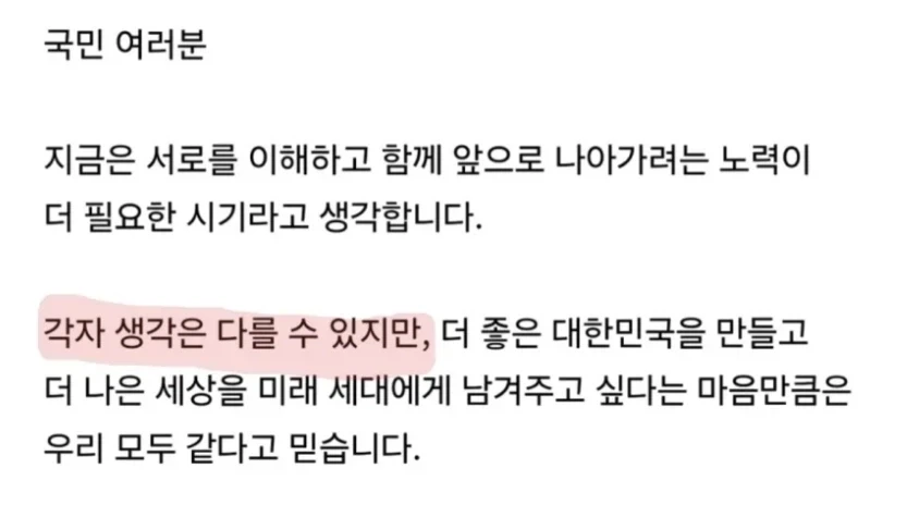 멸콩) 학살당한 대상을 조롱하는건 다른생각이 아닙니다_1.webp