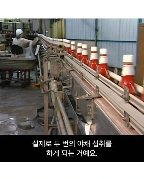 감자튀김에 케첩을 듬뿍 뿌려먹어야 하는 이유_2.webp