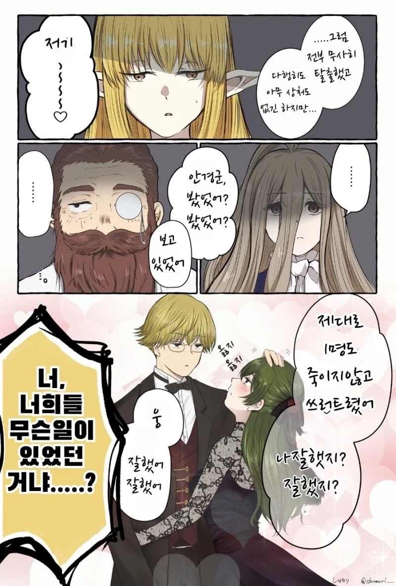비가 오는구나_1.webp