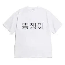 29일 창원 면접인데_1.webp