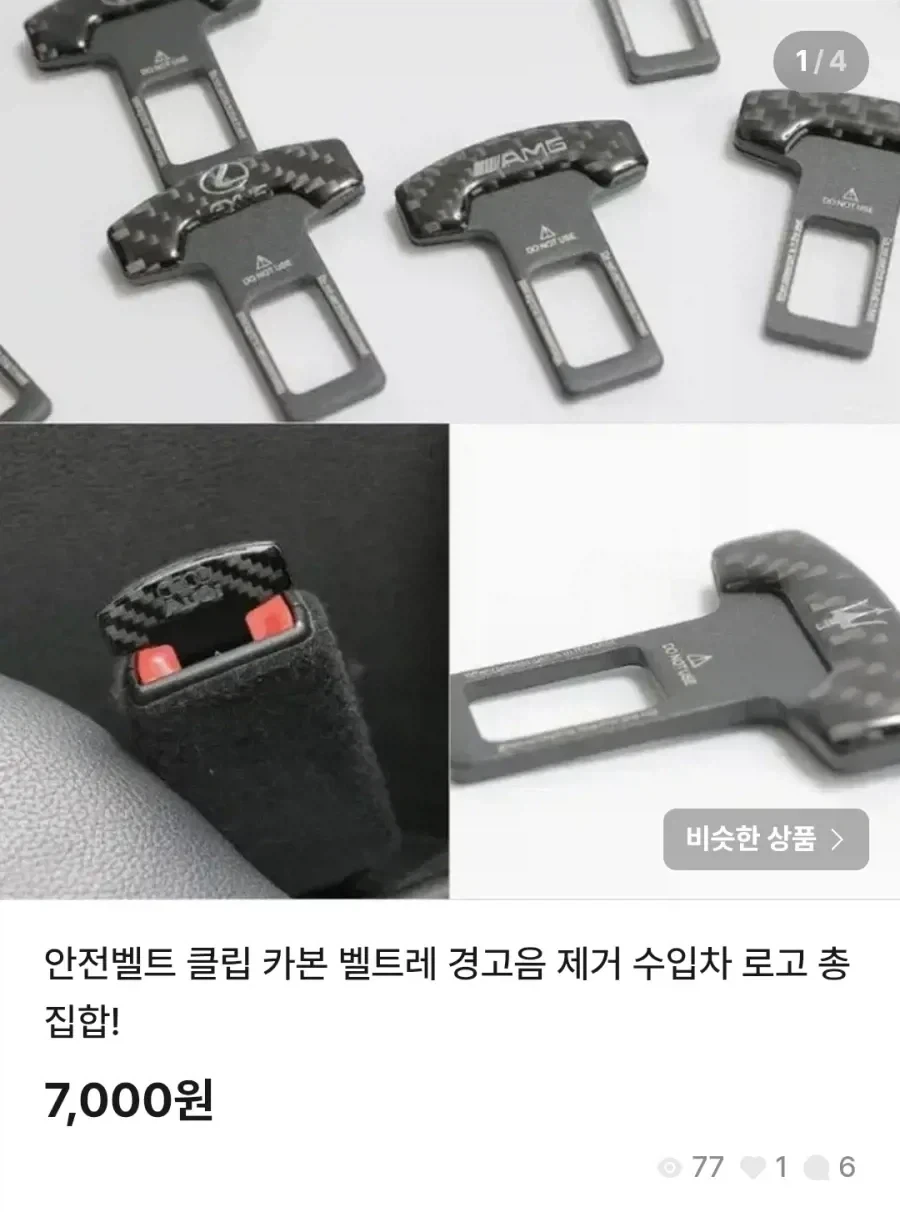 법적으로 판매 막아야 하는 물건_1.webp