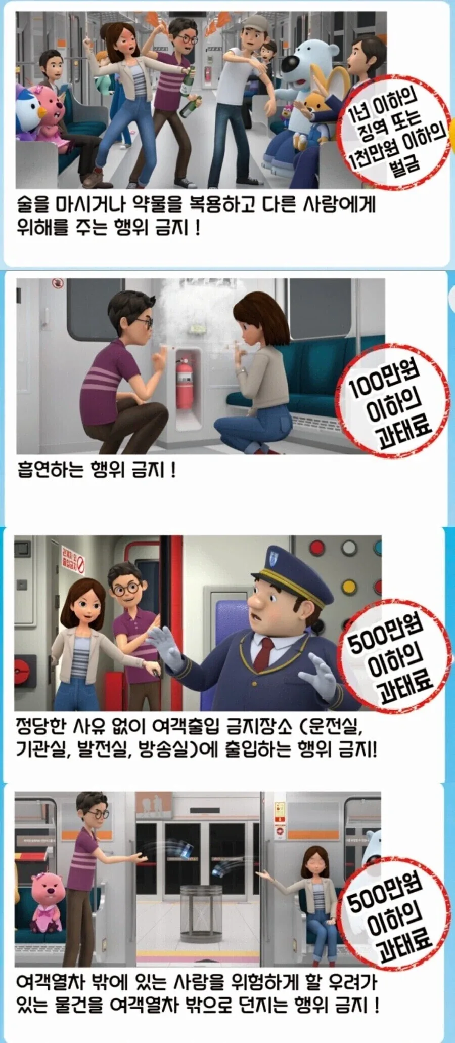 남녀평등 공익광고_1.webp