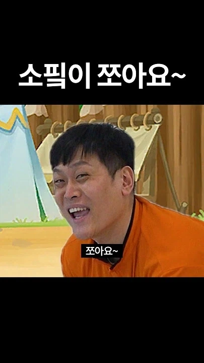 소방관 삼촌 최신작_1.webp