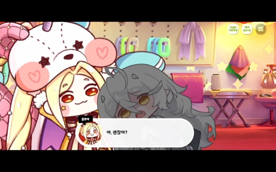 트릭컬)이드:ptsd ptsd!_1.webp