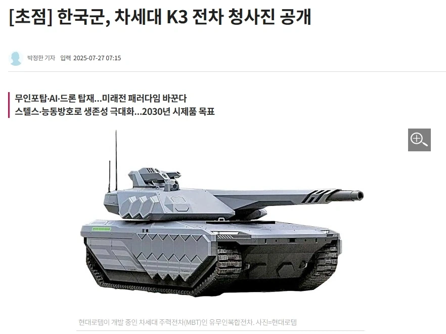 아무튼 드론 나왔으니 전차는 이제 끝났다! 운운하는 애들이 모르는 거_1.webp