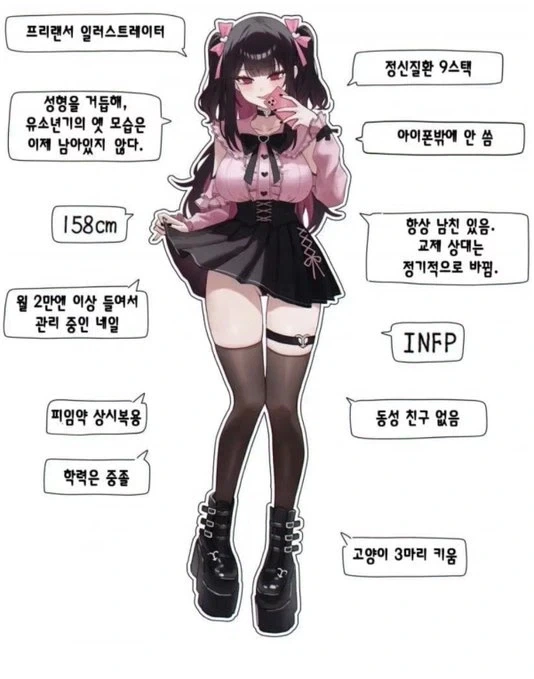 신붓감으로써 완벽한 여자다._1.webp