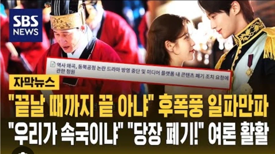 MBC덕분에 신이 난 SBS_1.webp