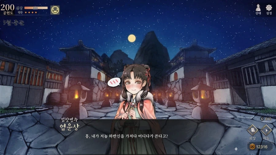 활협전) 히로인들이 조활 가지고 안싸워도 되는 이유_4.webp