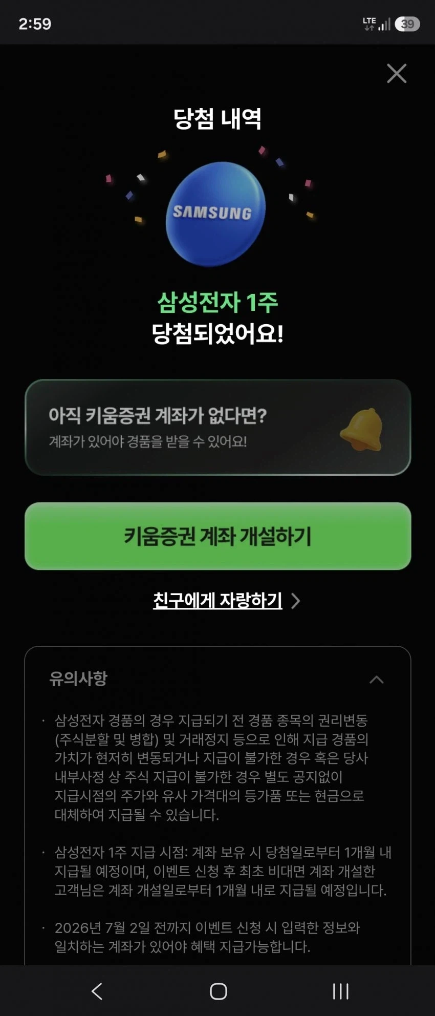 이거 므냐_1.webp