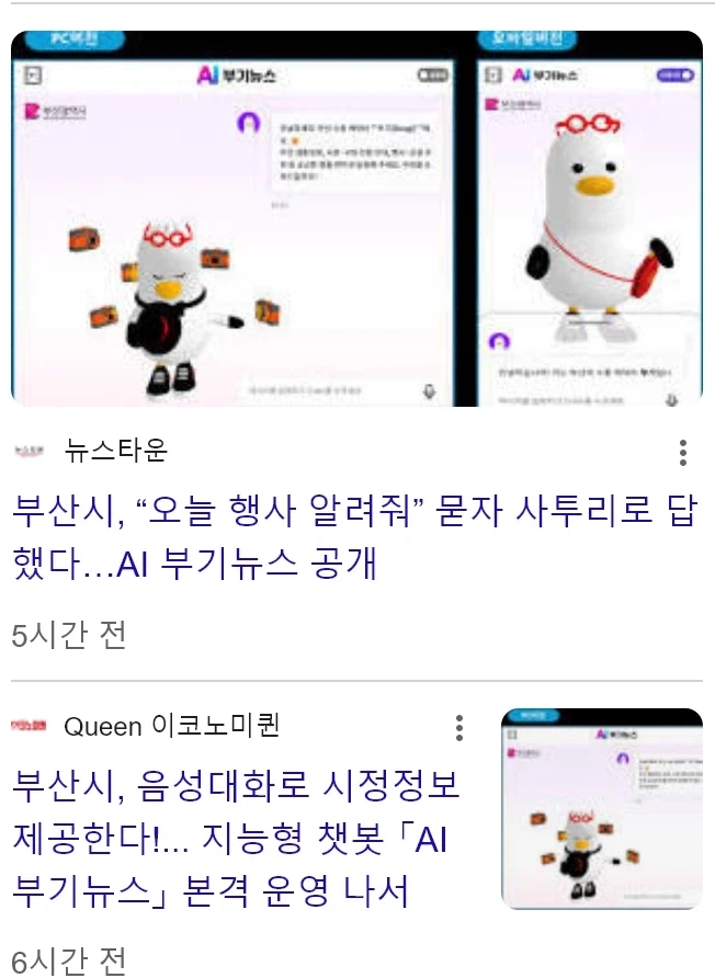 부산시