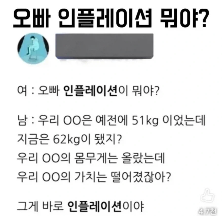 오빠 혹시 죽는다는게 뭔지 알아?_1.webp