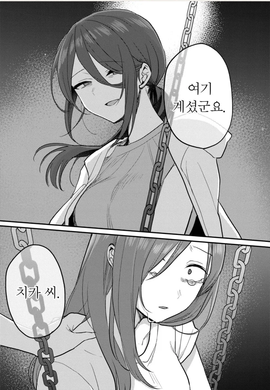 아무리 봐도 빚쟁이 찾아낸 사채업자같은 장면인데_3.webp