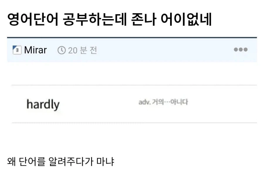 너는 그... 아니다.jpg_1.webp