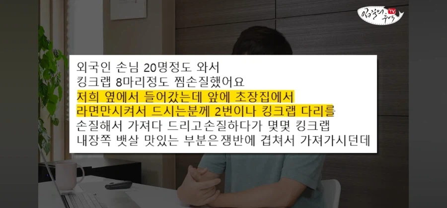 미슐랭 식당에서 와인 바꿔치기가 있다면_1.webp
