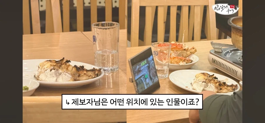 미슐랭 식당에서 와인 바꿔치기가 있다면_4.webp