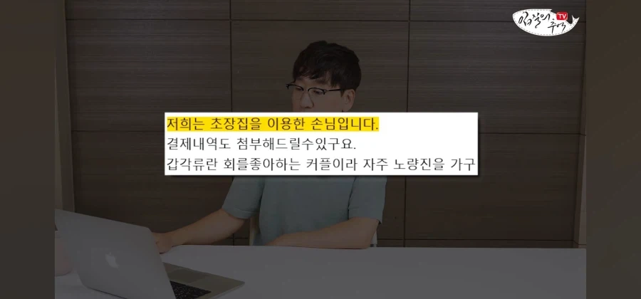 미슐랭 식당에서 와인 바꿔치기가 있다면_5.webp