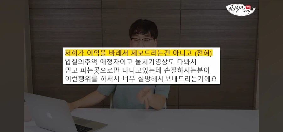 미슐랭 식당에서 와인 바꿔치기가 있다면_6.webp