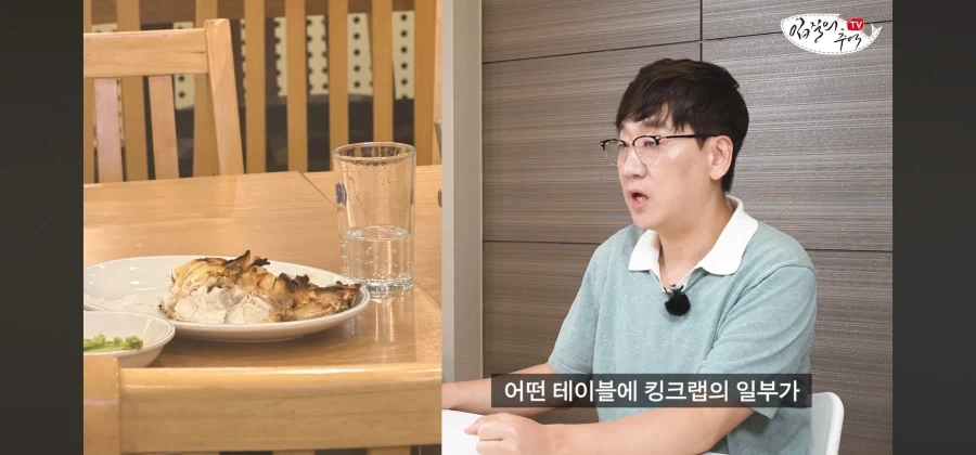 미슐랭 식당에서 와인 바꿔치기가 있다면_7.webp