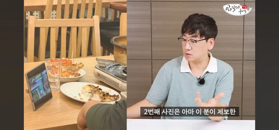 미슐랭 식당에서 와인 바꿔치기가 있다면_9.webp