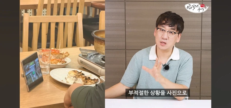 미슐랭 식당에서 와인 바꿔치기가 있다면_10.webp