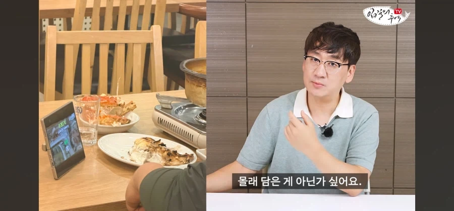 미슐랭 식당에서 와인 바꿔치기가 있다면_11.webp
