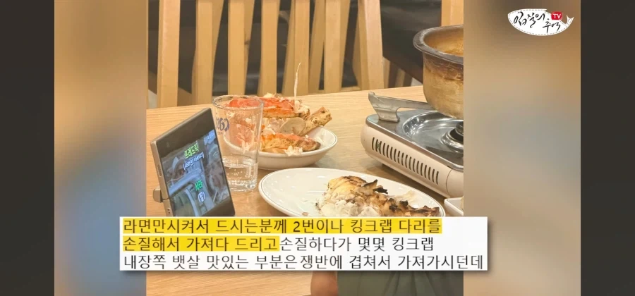 미슐랭 식당에서 와인 바꿔치기가 있다면_12.webp