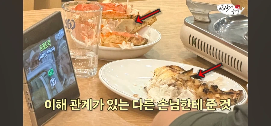 미슐랭 식당에서 와인 바꿔치기가 있다면_18.webp