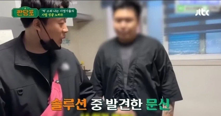 문신을 새기는 자 사회의 따가운 시선을 견더라.jpg_4.webp
