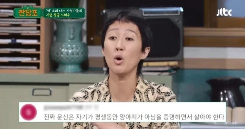 문신을 새기는 자 사회의 따가운 시선을 견더라.jpg_7.webp